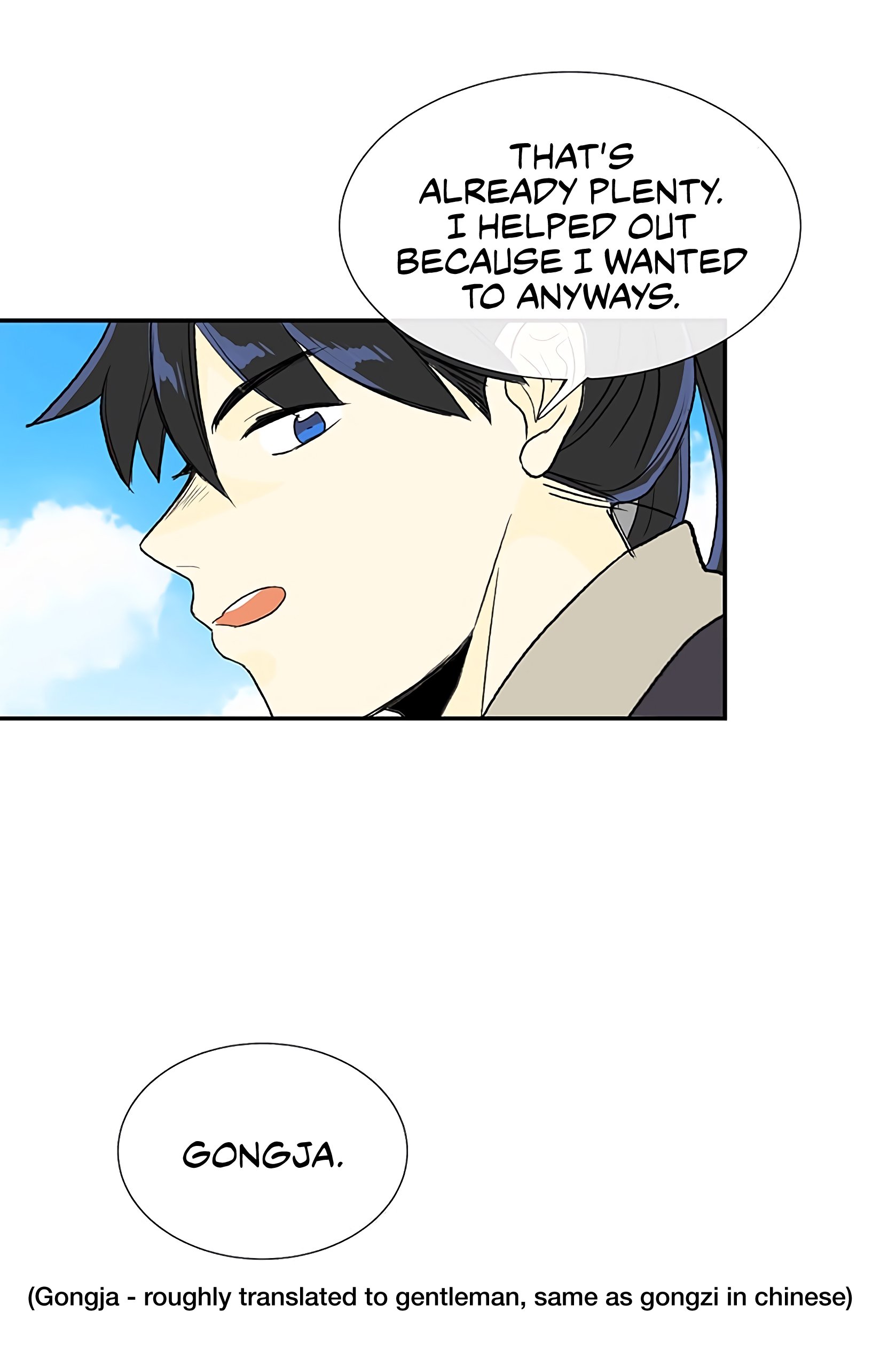 The Scholar's Reincarnation Chapter 103 20